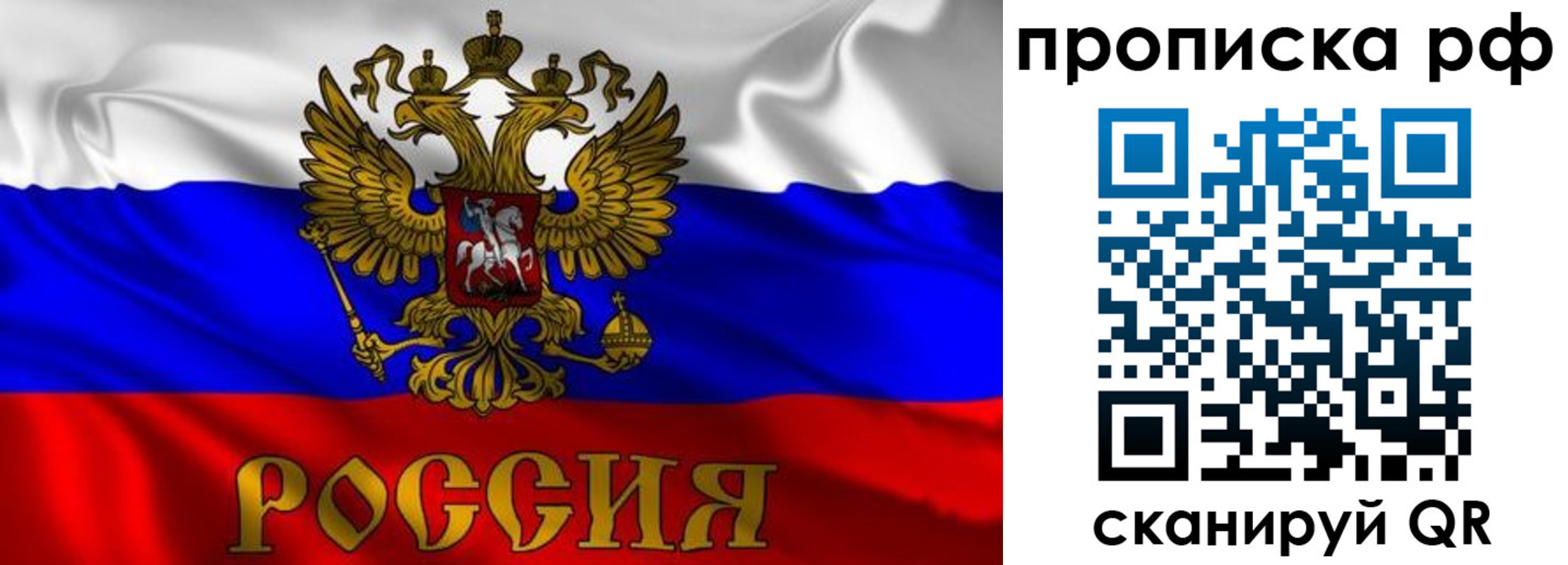 пропишу в квартире в Николаевске